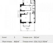 3-комнатная квартира площадью 66.8 кв.м, Софийская ул. | цена 7 422 622 руб. | www.metrprice.ru