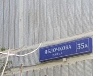 1-комнатная квартира площадью 34 кв.м, улица Яблочкова, 35А | цена 6 265 000 руб. | www.metrprice.ru