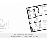 1-комнатная квартира площадью 82.1 кв.м в МФК "Balchug Residence", Садовническая, владение 31, корп.2 | цена 48 657 119 руб. | www.metrprice.ru