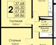 2-комнатная квартира площадью 69 кв.м, Можайское ш., 12 | цена 3 597 000 руб. | www.metrprice.ru