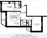 2-комнатная квартира площадью 60.1 кв.м, Большая Очаковская, 44, корп.2 | цена 9 375 600 руб. | www.metrprice.ru