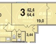 3-комнатная квартира площадью 64.4 кв.м, 800-летия Москвы ул., 11К3 | цена 8 300 000 руб. | www.metrprice.ru