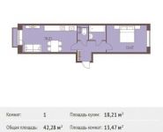 1-комнатная квартира площадью 42.28 кв.м,  | цена 3 103 352 руб. | www.metrprice.ru