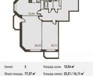 2-комнатная квартира площадью 77.4 кв.м, Можайское ш., 38 | цена 9 207 030 руб. | www.metrprice.ru