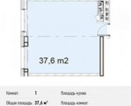 1-комнатная квартира площадью 37.6 кв.м, Северный кв-л, 19 | цена 2 707 200 руб. | www.metrprice.ru