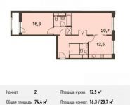 2-комнатная квартира площадью 74.4 кв.м, Волоколамское ш., 67 | цена 11 215 800 руб. | www.metrprice.ru