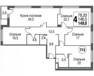 4-комнатная квартира площадью 148.2 кв.м, Серебрякова пр., 11 | цена 25 548 739 руб. | www.metrprice.ru