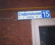 4-комнатная квартира площадью 108 кв.м, Ставропольская ул., 15 | цена 11 150 000 руб. | www.metrprice.ru