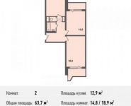 2-комнатная квартира площадью 63.7 кв.м, улица Северный Квартал, 8 | цена 5 350 800 руб. | www.metrprice.ru