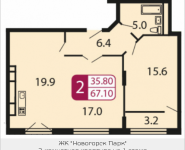 2-комнатная квартира площадью 67.1 кв.м, Ивановская, 7, корп.3Д | цена 5 032 500 руб. | www.metrprice.ru