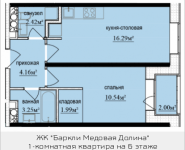 1-комнатная квартира площадью 39.65 кв.м, Октябрьская, к1, корп.9 | цена 3 604 724 руб. | www.metrprice.ru