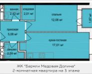 2-комнатная квартира площадью 42.13 кв.м, Октябрьская, к6 | цена 4 121 673 руб. | www.metrprice.ru