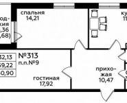 2-комнатная квартира площадью 61 кв.м,  | цена 5 591 700 руб. | www.metrprice.ru