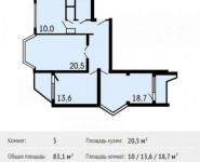 3-комнатная квартира площадью 83.1 кв.м,  | цена 7 811 470 руб. | www.metrprice.ru