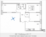 3-комнатная квартира площадью 71.8 кв.м, Дружбы, 37, корп.37 | цена 5 456 800 руб. | www.metrprice.ru