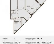 3-комнатная квартира площадью 137.7 кв.м, Юбилейный пр-т, 44 | цена 12 492 833 руб. | www.metrprice.ru