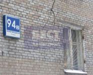 4-комнатная квартира площадью 98 кв.м, Нижегородская ул., 94К2 | цена 1 900 000 руб. | www.metrprice.ru