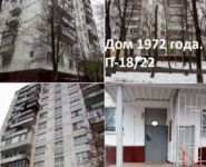 1-комнатная квартира площадью 36 кв.м, Каспийская ул., 20К2 | цена 6 100 000 руб. | www.metrprice.ru