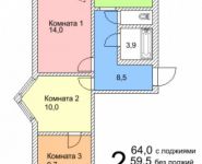 2-комнатная квартира площадью 64 кв.м, Южный мкр, 7 Б | цена 6 400 000 руб. | www.metrprice.ru