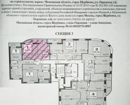 1-комнатная квартира площадью 44 кв.м, Овражная ул., 6 | цена 4 000 000 руб. | www.metrprice.ru