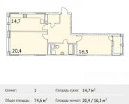 2-комнатная квартира площадью 74 кв.м, Нагатинский 1-й пр., 16С1 | цена 12 905 800 руб. | www.metrprice.ru