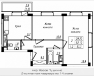 2-комнатная квартира площадью 53.3 кв.м, Просвещения, 12 | цена 2 891 500 руб. | www.metrprice.ru