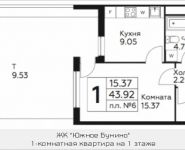 1-комнатная квартира площадью 43.92 кв.м, д.Столбово, уч.40/2, корп.5 | цена 3 431 799 руб. | www.metrprice.ru