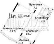 2-комнатная квартира площадью 60 кв.м, улица Юннатов, 5 | цена 6 900 000 руб. | www.metrprice.ru