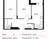 2-комнатная квартира площадью 48 кв.м, Совхозная ул., 18 | цена 4 219 500 руб. | www.metrprice.ru