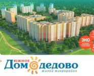 2-комнатная квартира площадью 56.4 кв.м, Курыжова ул. | цена 3 250 000 руб. | www.metrprice.ru