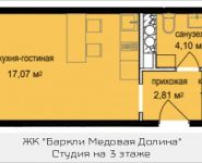 1-комнатная квартира площадью 25 кв.м,  | цена 2 580 791 руб. | www.metrprice.ru