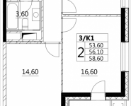 2-комнатная квартира площадью 57.38 кв.м, Лазоревый пр., 3, корп.1 | цена 12 500 000 руб. | www.metrprice.ru