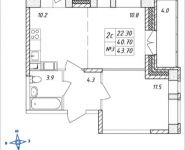 2-комнатная квартира площадью 43.7 кв.м, Дружбы, 43 | цена 3 966 212 руб. | www.metrprice.ru