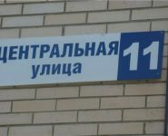 2-комнатная квартира площадью 60 кв.м в ЖК "Лесной" (Пушкинский район), Центральная ул., 11 | цена 5 999 999 руб. | www.metrprice.ru