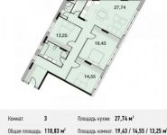 3-комнатная квартира площадью 110.8 кв.м, улица Энергетиков, 6 | цена 22 421 796 руб. | www.metrprice.ru