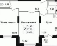 2-комнатная квартира площадью 63.6 кв.м, Щелково платф, 1 | цена 3 879 600 руб. | www.metrprice.ru