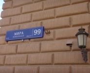 2-комнатная квартира площадью 57 кв.м, Мира просп., 99 | цена 13 800 000 руб. | www.metrprice.ru