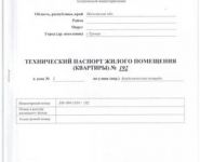 2-комнатная квартира площадью 79.9 кв.м, Академическая пл, 3 к. 192 | цена 8 250 000 руб. | www.metrprice.ru