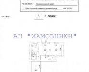 3-комнатная квартира площадью 80 кв.м, Комсомольский просп., 33/11 | цена 29 000 000 руб. | www.metrprice.ru