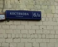 2-комнатная квартира площадью 55 кв.м, Костякова ул., 6/5 | цена 12 900 000 руб. | www.metrprice.ru