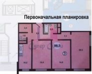 3-комнатная квартира площадью 87 кв.м в ЖК "Южная Звезда", улица Твардовского, 40 | цена 7 950 000 руб. | www.metrprice.ru