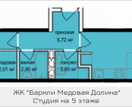 2-комнатная квартира площадью 48.77 кв.м, Октябрьская, к1, корп.5 | цена 4 332 249 руб. | www.metrprice.ru