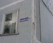 1-комнатная квартира площадью 35 кв.м, Гвардейская улица, 99 | цена 2 750 000 руб. | www.metrprice.ru