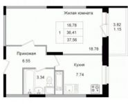 1-комнатная квартира площадью 38 кв.м, Богородский мкр, 1 | цена 2 650 000 руб. | www.metrprice.ru