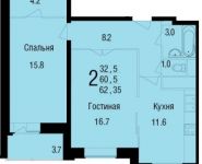 2-комнатная квартира площадью 67 кв.м, Академика Янгеля ул., 2 | цена 11 200 000 руб. | www.metrprice.ru