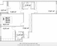 3-комнатная квартира площадью 90.94 кв.м, Лазоревый пр., 3, корп.7 | цена 19 583 565 руб. | www.metrprice.ru