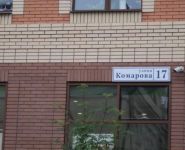 3-комнатная квартира площадью 112 кв.м, улица Комарова, 17 | цена 10 400 000 руб. | www.metrprice.ru