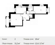 2-комнатная квартира площадью 51.3 кв.м, Софийская ул, 21 | цена 6 354 469 руб. | www.metrprice.ru