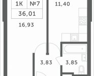 1-комнатная квартира площадью 36.01 кв.м, Мякининское шоссе, 1 | цена 3 168 880 руб. | www.metrprice.ru