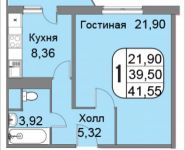 1-комнатная квартира площадью 42 кв.м, Большая Очаковская улица, 44к1 | цена 6 946 500 руб. | www.metrprice.ru